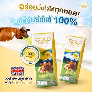 ลอตใหม่ นมโกลด์มิลค์ GOLD MILK 200 มล (4 กล่อง/แพค) หน้ากล่องระบุ 180 ml. goldmilk