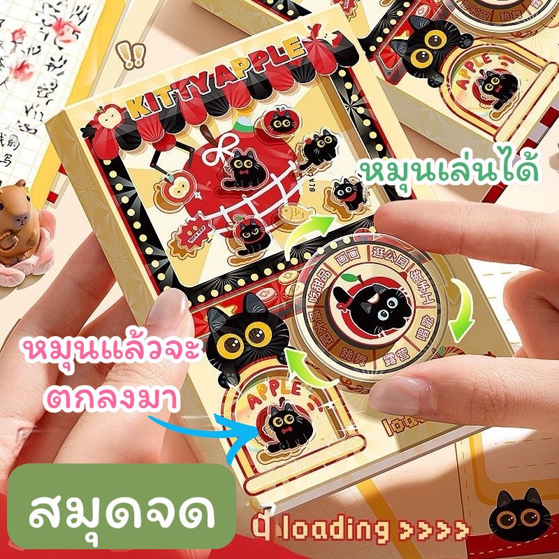 สมุดโน๊ต สมุดจดบันทึก พร้อมเกมส์เล่นสนุกบนหน้าปก  มี 3 ลาย (80 แผ่น/เล่ม) BK03