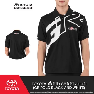 TOYOTA เสื้อโปโล GR โลโก้ ขาว-ดำ (GR POLO BLACK AND WHITE)