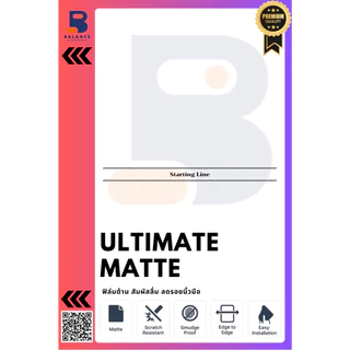 Balance Hydrogel For Alldocube iPlay 70 Mini Pro ฟิล์มหน้าจอ-หลังเครื่อง ใส ด้าน ตัดแสงสีฟ้า แถมแผ่นรีด ฟิล์มไฮโดรเจล