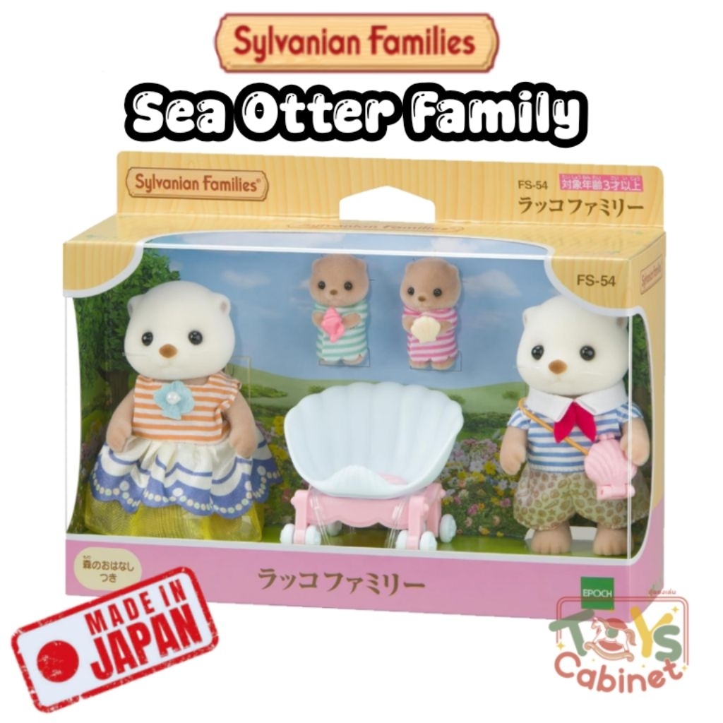 🇯🇵 พร้อมส่ง 🇯🇵 Sylvanian Families Sea Otter Family ซิลวาเนียน แฟมิลี่ ครอบครัวนากทะเล แท้💯%