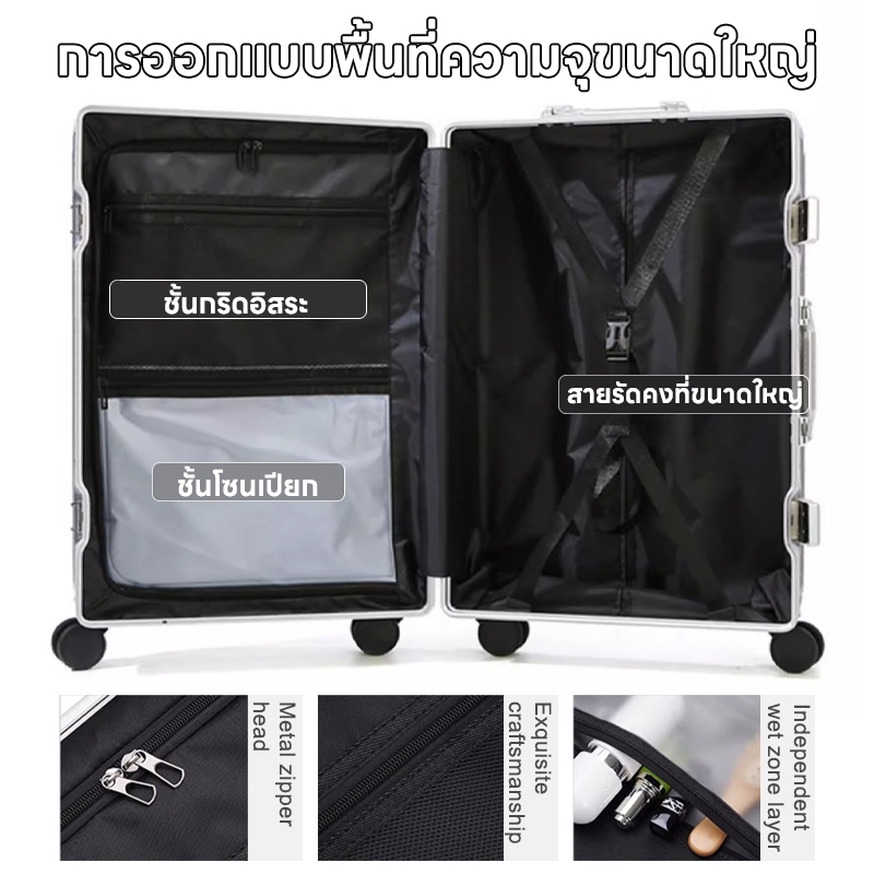 【การประกัน1 ปี】กระเป๋าเดินทาง กระเป๋าเดินทางโครงอลูมิเนียม  กระเป๋าเดินทางแบบโรลลิ่งส ล้อหมุนได้ 360 - รูปที่ 6
