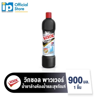 วิกซอล นำยาล้างห้องน้ำและสุขภัณฑ์ ขนาด 800-900 มล.