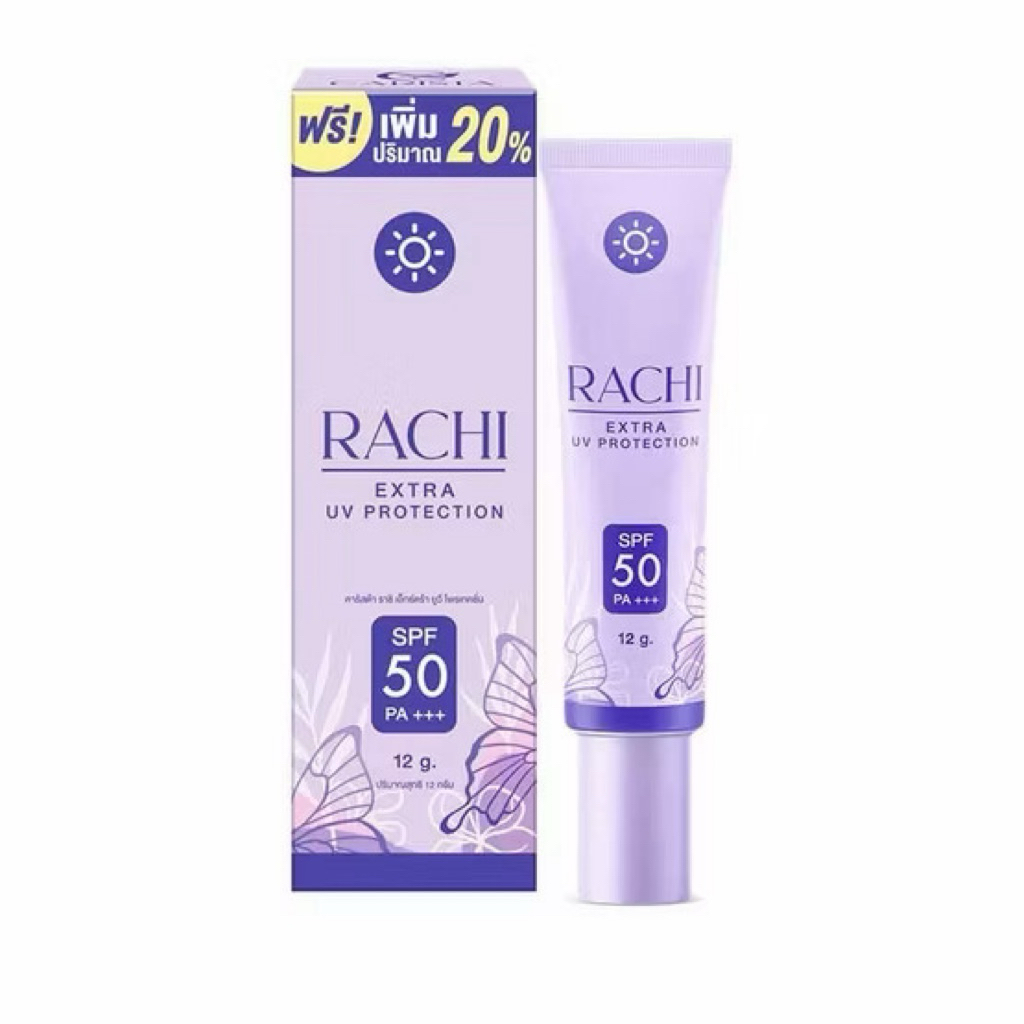 กันแดดราชิ SPF50 PA+++ ขนาด 10g สวยครบจบในหลอดเดียว กันแดดหน้า