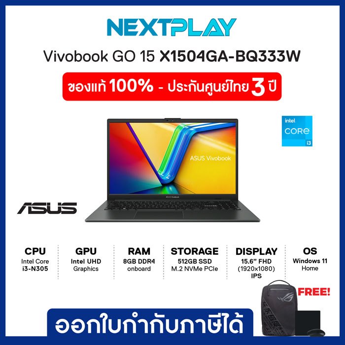 Notebook (โน้ตบุ๊ค) ASUS Vivobook GO 15 X1504GA-BQ333W 15.6"FHD, i3-N305,Intel UHD,Ram8GB, SSD512B,W