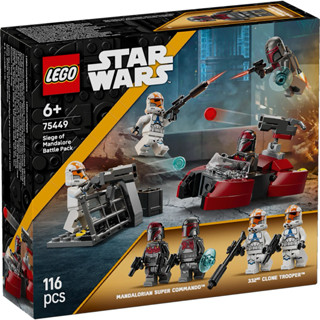 Lego Star Wars™ 75449 Siege of Mandalore Battle Pack
