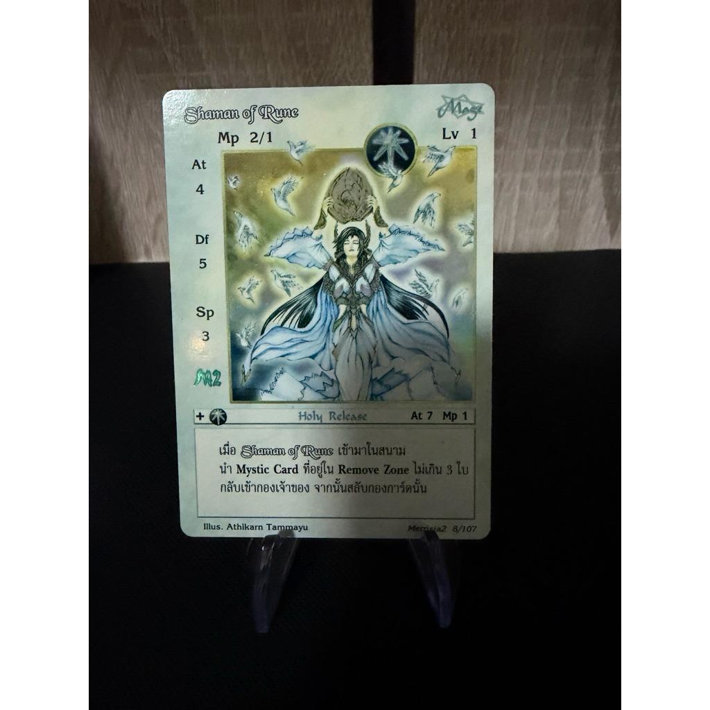 [Foil] Shaman of Rune