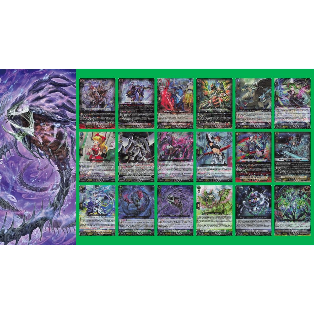 Vanguard DZ-BT12 RRR แยกใบ