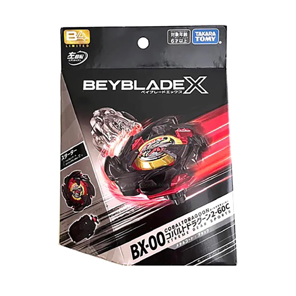 Beyblade X BX-00 CobaltDragoon Black Code Jp พร้อมส่ง