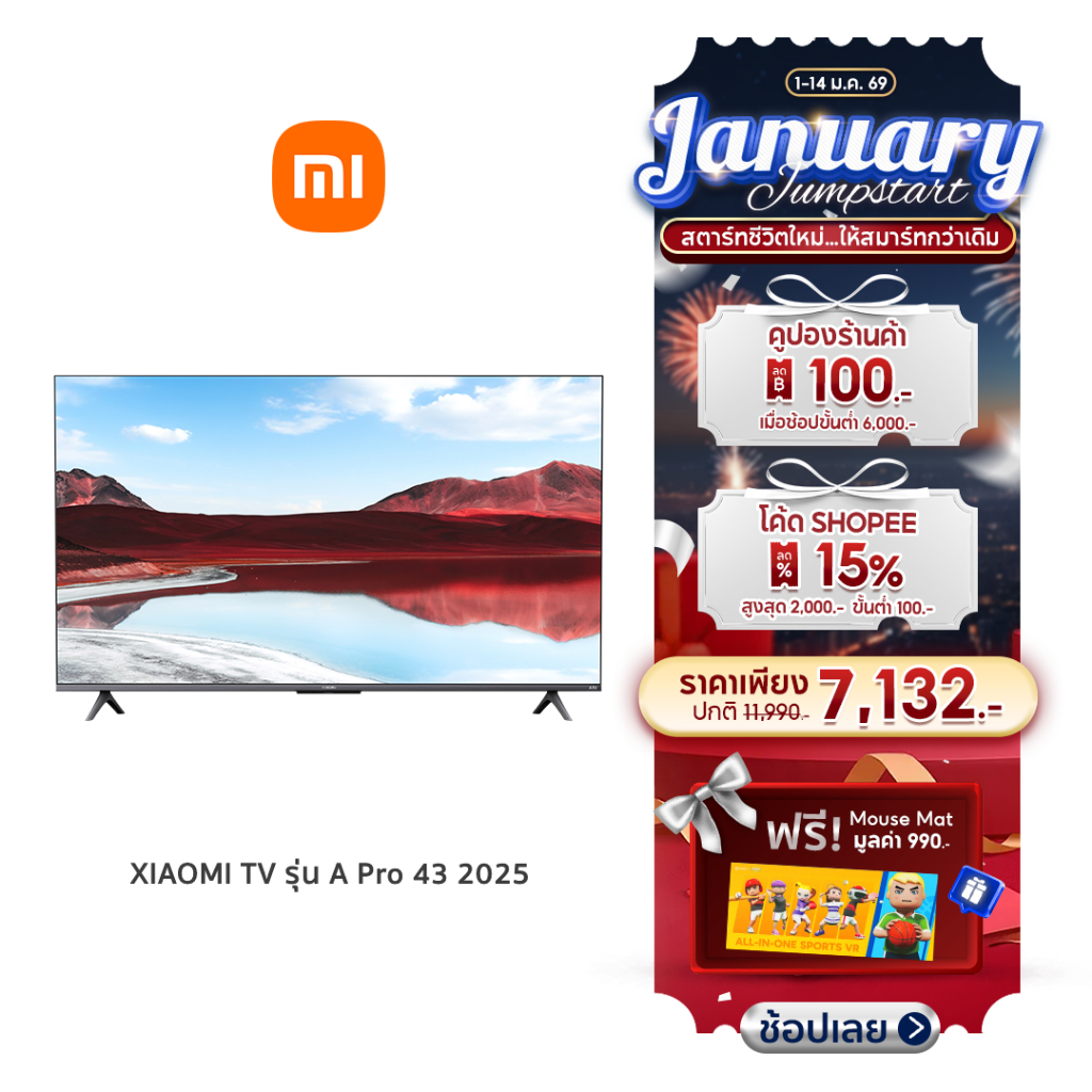 XIAOMI TV รุ่น A Pro 43 2025 ทีวีขนาด 43 นิ้ว หน้าจอ QLED 4K ระบบ Google TV | Dolby Audio™ ประกันศูนย์ไทย 3 ปี