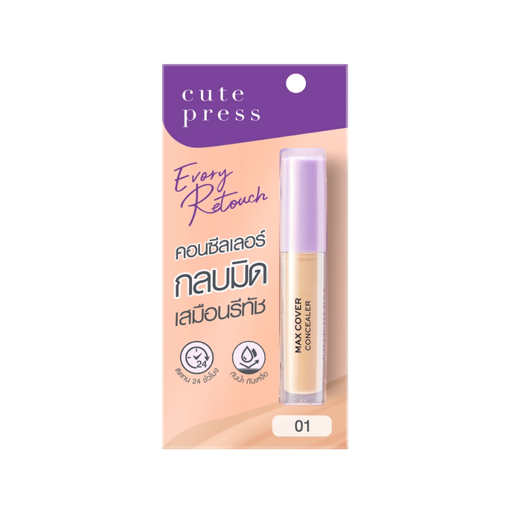 [ใหม่!] CUTE PRESS EVORY RETOUCH CONCEALER อิเวอร์รี่ รีทัช แม็กซ์ คัฟเวอร์ คอนซีลเลอร์ - รูปที่ 3