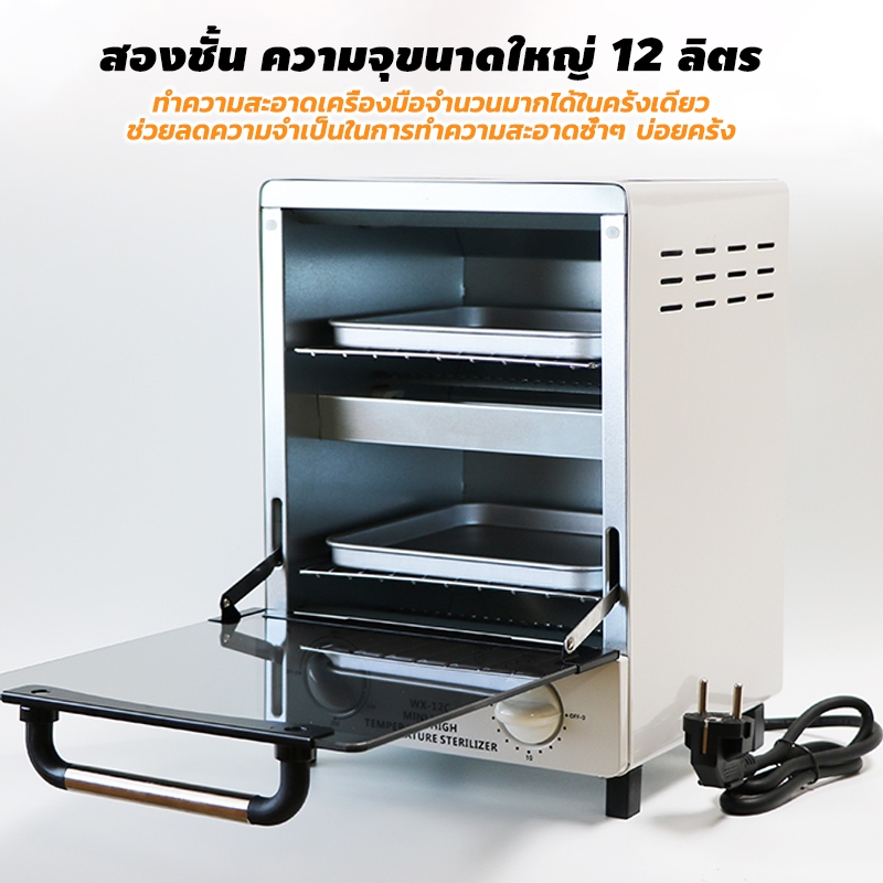 bedsure เครื่องฆ่าเชื้อไฟฟ้า การฆ่าเชื้อด้วยอุณหภูมิสูง (0-250°C)ตั้งเวลาได้ ฆ่าเชื้ออุปกรณ์ทำเล็บสวย/ทันตกรรม/การแพทย์ - รูปที่ 5