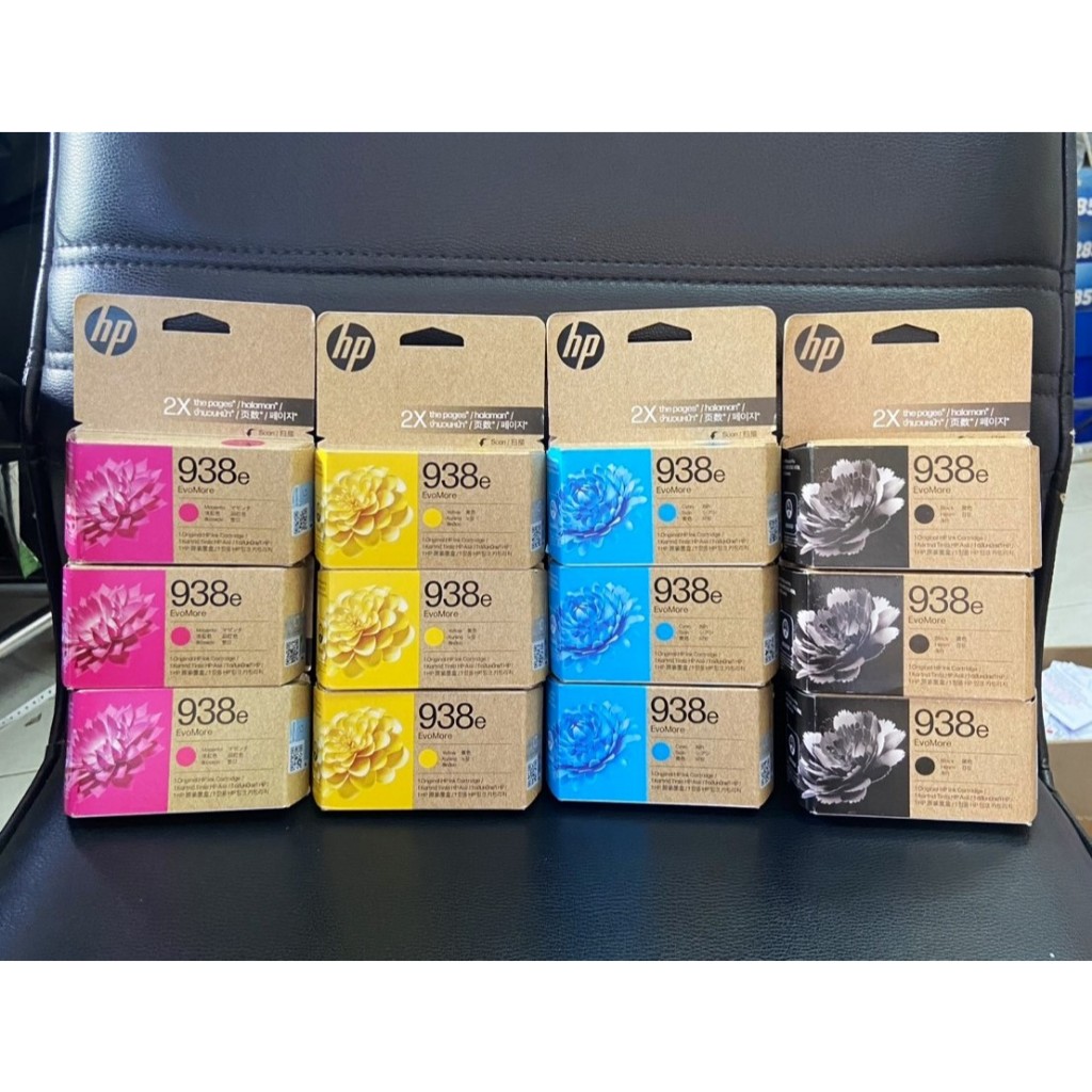 HP 938 938e Original Ink Cartridge ตลับหมึก ของแท้ (ปริ้นเตอร์ HP 9110, HP 9120, HP 9720,HP9730)