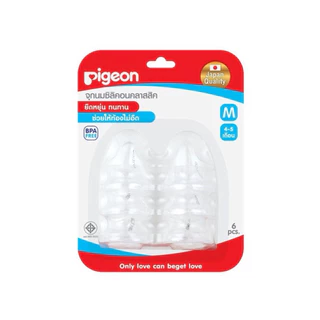 Pigeon พีเจ้น จุกนมซิลิคอน รุ่น คลาสสิค (คอแคบ) (แพ็ค6ชิ้น)(แพ็ค3ชิ้น)X1แพ็ค