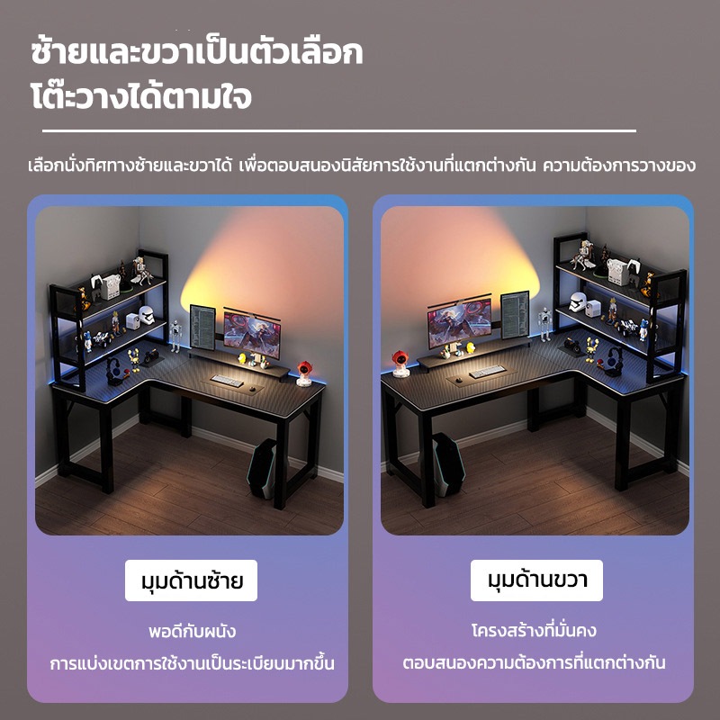 MuMaRen โต๊ะคอม160/140/120CMโต๊ะเข้ามุม กระดานที่หนาขึ้น สามารถใช้งานได้สองคน