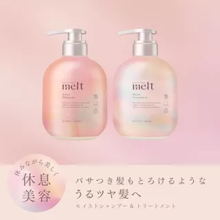 [พร้อมส่ง] Kao Melt Moist Shampoo / Treatment แบบถุงเติม 380 ml