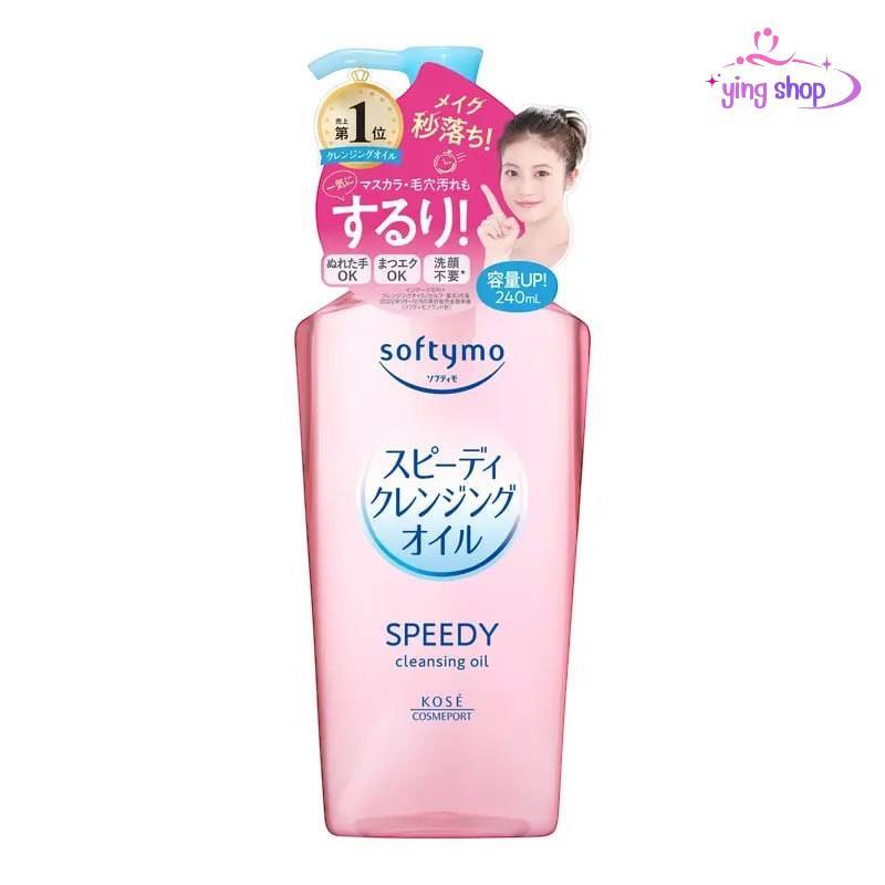 ซอฟตี้โม สปีดดี้ คลีนซิ่ง ออยล์ 230 ML การทำความสะอาดล้ำลึก Softymo Speedy Cleansing Oil