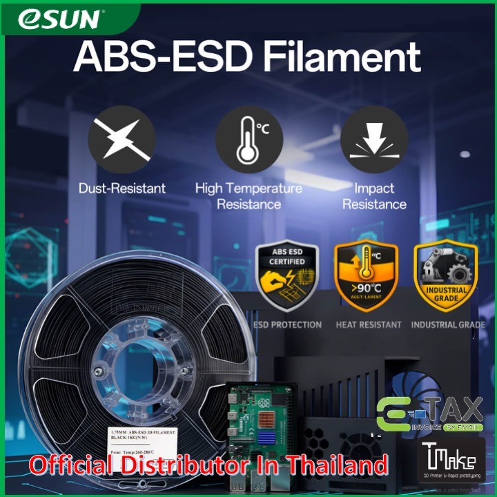 eSUN ABS-ESD Filament เส้นพิมพ์ป้องกันไฟฟ้าสถิต | Anti-Static ถาวร | ทนร้อน >90°C | สำหรับงานอิเล็กท