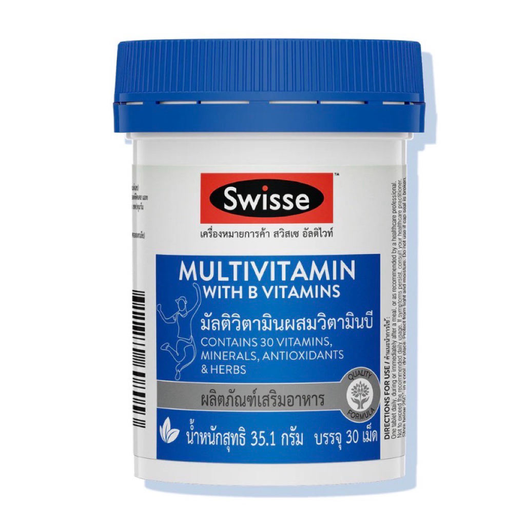 Swisse MULTIVITAMIN  with B vitamin 30เม็ด