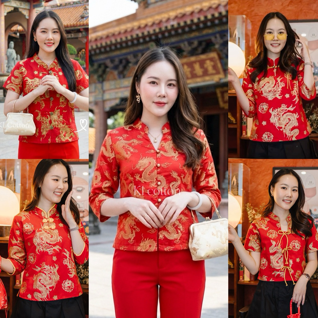 รวมเสื้อตรุษจีน ผ้าฝ้ายพิมพ์ลายมังกรทอง รับทรัพย์รับโชค