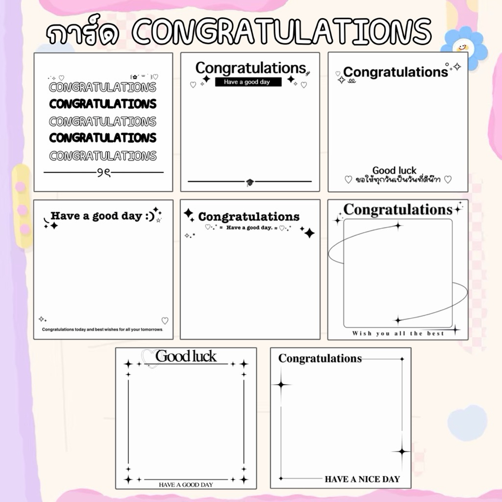 (ขั้นต่ำ 10 ใบ) พร้อมส่ง การ์ด Congratulations  ปัจฉิม การ์ดแสดงความยินดี 6.7×6.7 cm