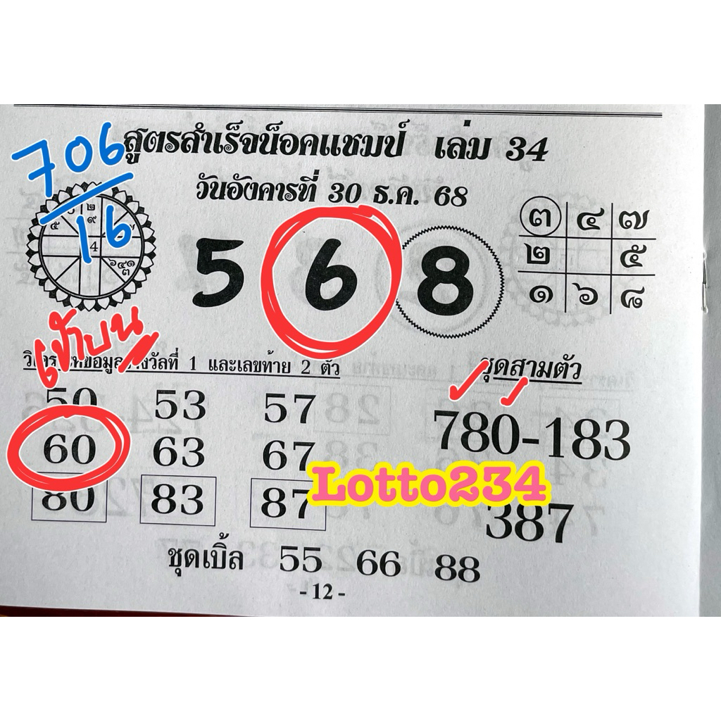 รูปภาพ 4