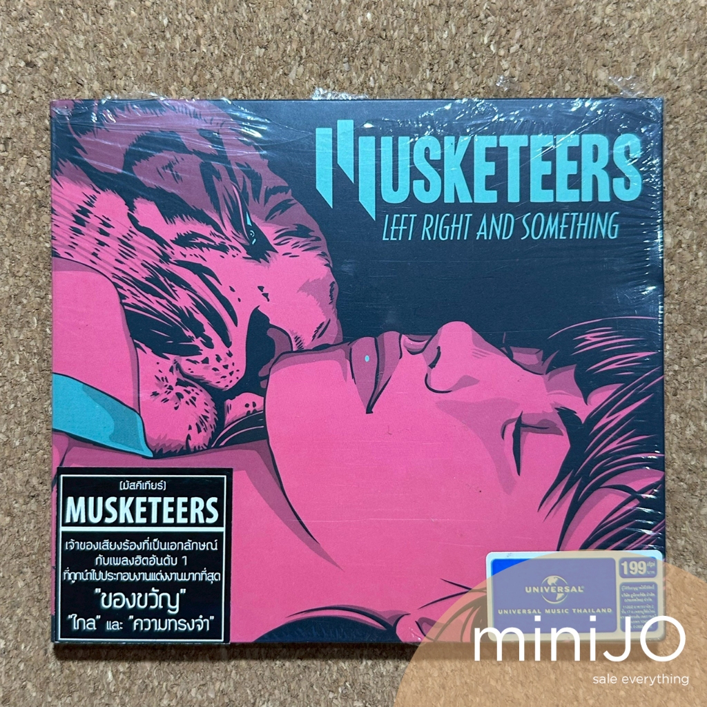 CD เพลง Musketeers อัลบั้ม Left Right And Something (Press แรก)