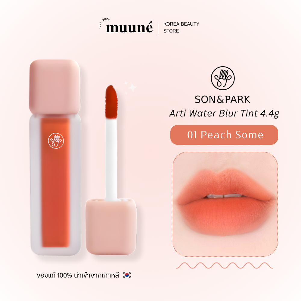 Son&Park Arti Water Blur Tint 01 Peach Some | ลิปทินท์สีพีชนู้ด สดใส MLBB เนื้อฟุ้งละมุน