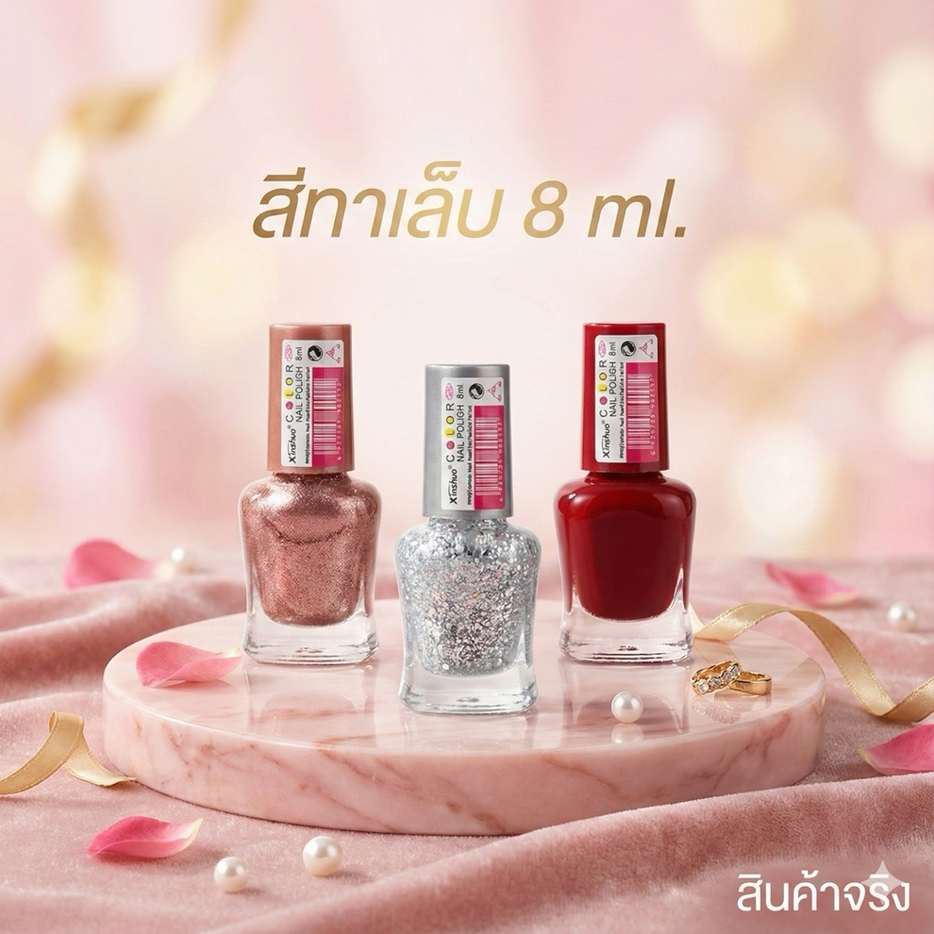 🌷สีทาเล็บ cuancai ยกกล่อง 24 ชิ้น🌷ขนาด 8 ml.มีราคาส่ง รูปที่ 4