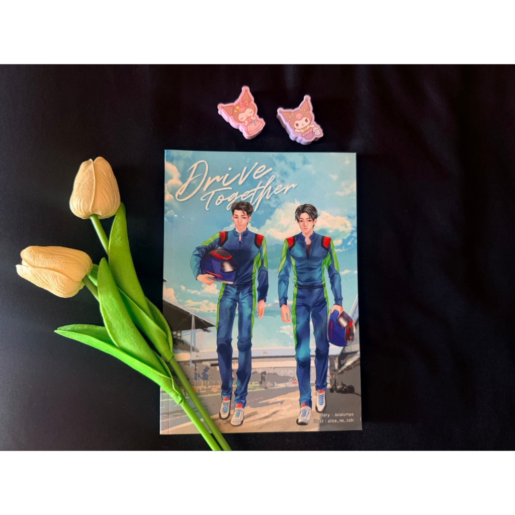 Drive Together นิยาย Julalumpa