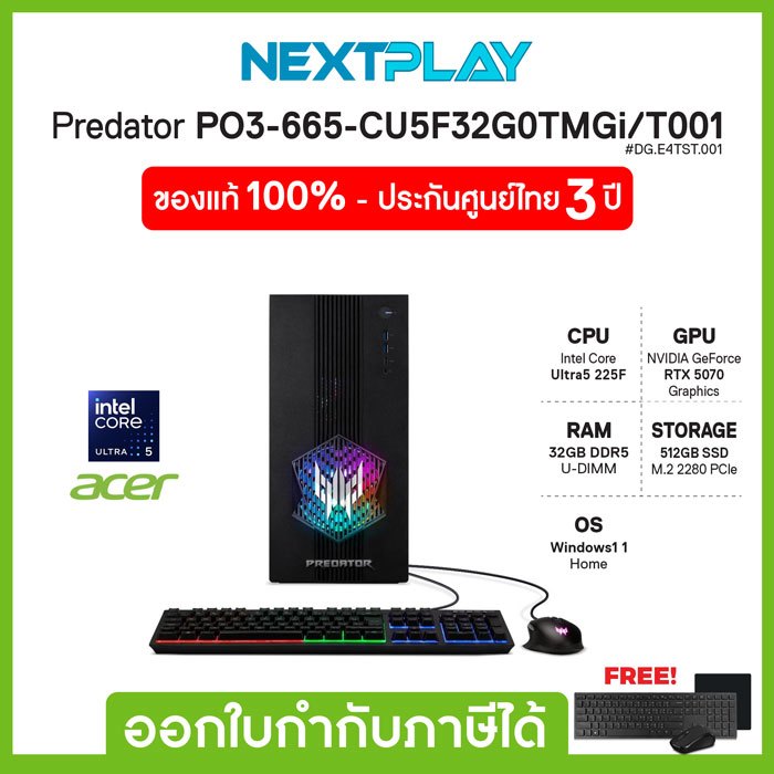 Gaming Desktop PC(คอมพิวเตอร์ตั้งโต๊ะ)Acer Predator PO3-665-CU5F32G0TMGi/T001 Ultra5 225F RTX5070 Ra