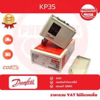 "Danfoss"Pressure Switch KP1 KP5 KP35 KP36 (ของแท้DANFOSS) ออกใบกำกับภาษีได้ สินค้าพร้อมส่ง