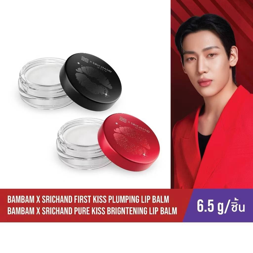 แบมแบม เอ็กซ์ ศรีจันทร์ SRICHAND - BamBam x SRICHAND Pure Kiss Brightening Lip Balm 6.5g