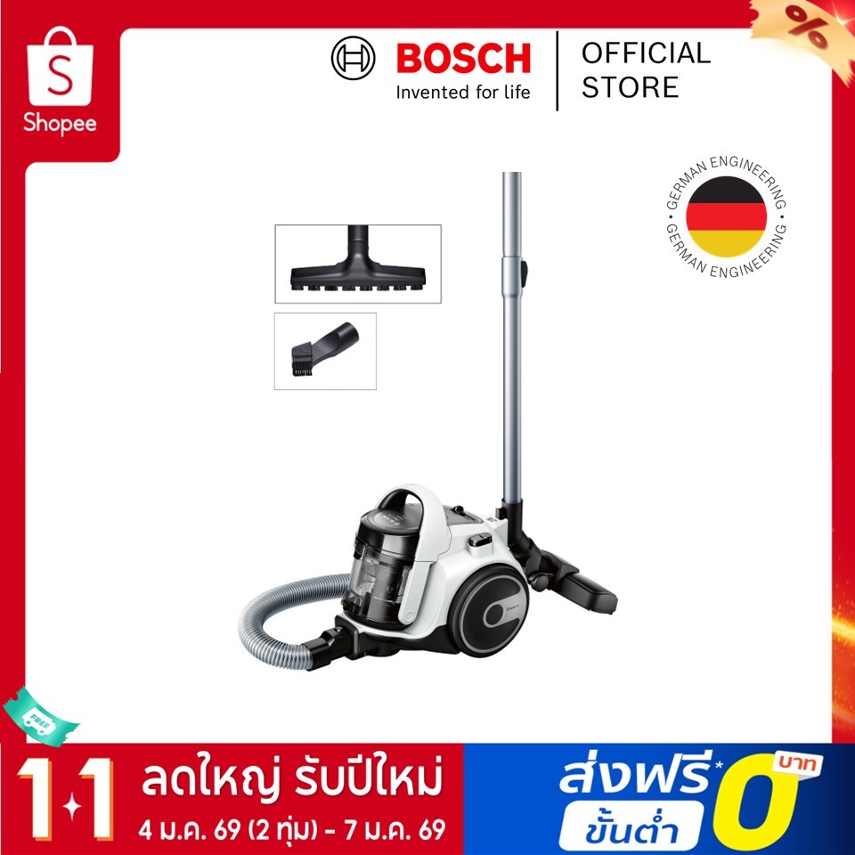 Bosch เครื่องดูดฝุ่นคานิสเตอร์ แบบไร้ถุง สีขาว รุ่น BGS05AAA1