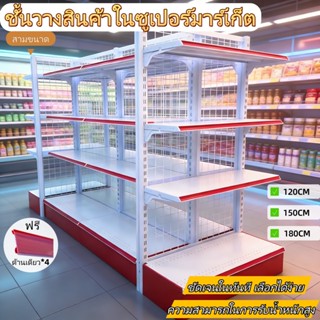 สินค้าแนะนำ ชั้นวางสินค้ามินิมาร์ท ชั้นวางของขานในมินิมาท ร้…