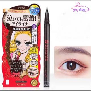 Kiss Me eyeliner คีสมี อายไลเนอร์ ปากกา 0.1mm อายไลเนอร์กันน…
