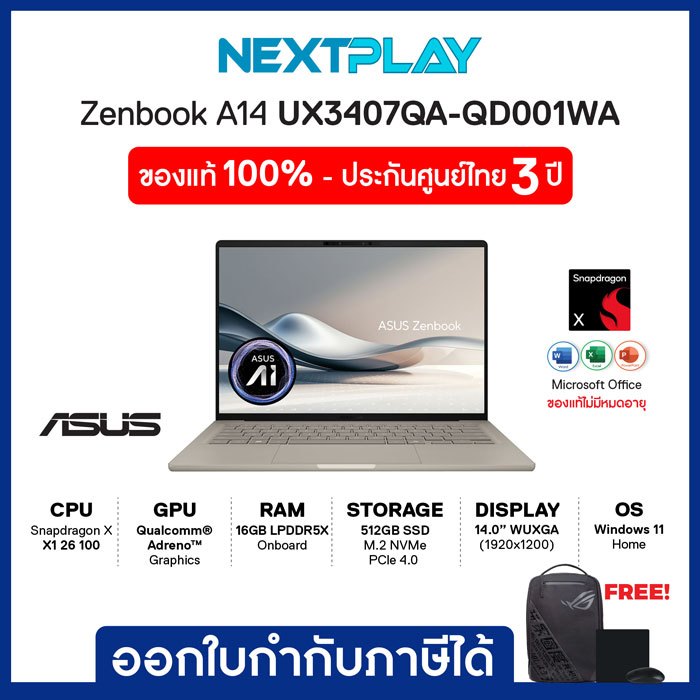 โน๊ตบุ๊คบางเบา Asus Zenbook A14 UX3407QA-QD001WA 14" WUXGA Snapdragon® X X1 26 100 Qualcomm Adreno R