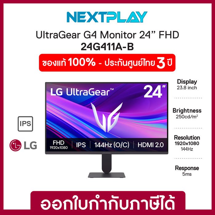 LG Gaming MONITOR UltraGear G4 24G411A-B 24inch FHD IPS NVIDIA G-SYNCR 144Hz จอมอนิเตอร์ 24 นิ้ว รับ