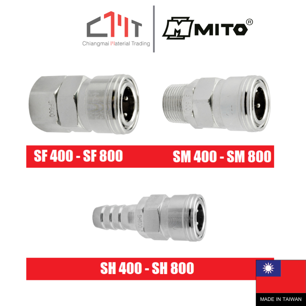MITO คอปเปอร์ลม รุ่นใหญ่ No.SF 400 - SF 800 / SM 400 - SM 800 / SH 400 - SH 800