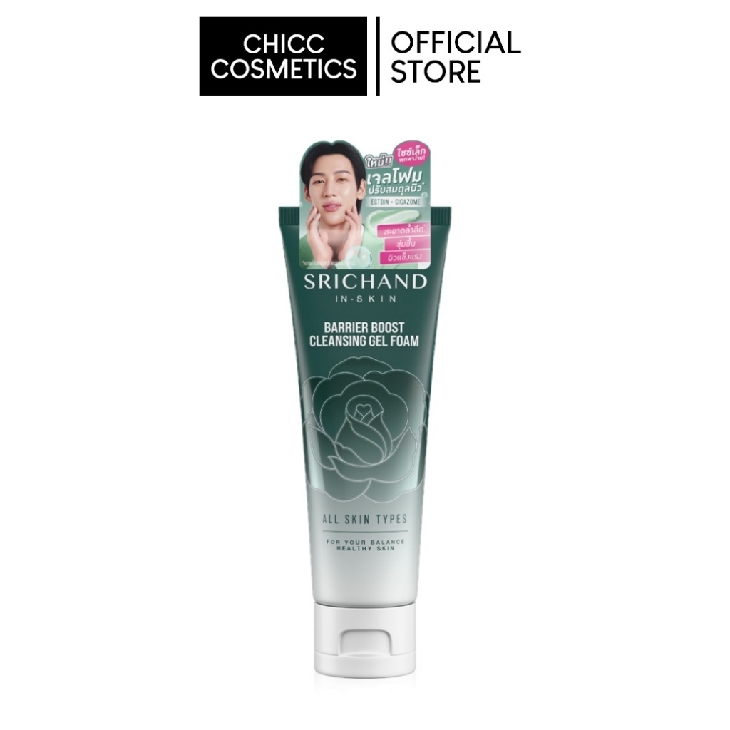 SRICHAND IN-SKIN BARRIER BOOST CLEANSING GEL FOAM
