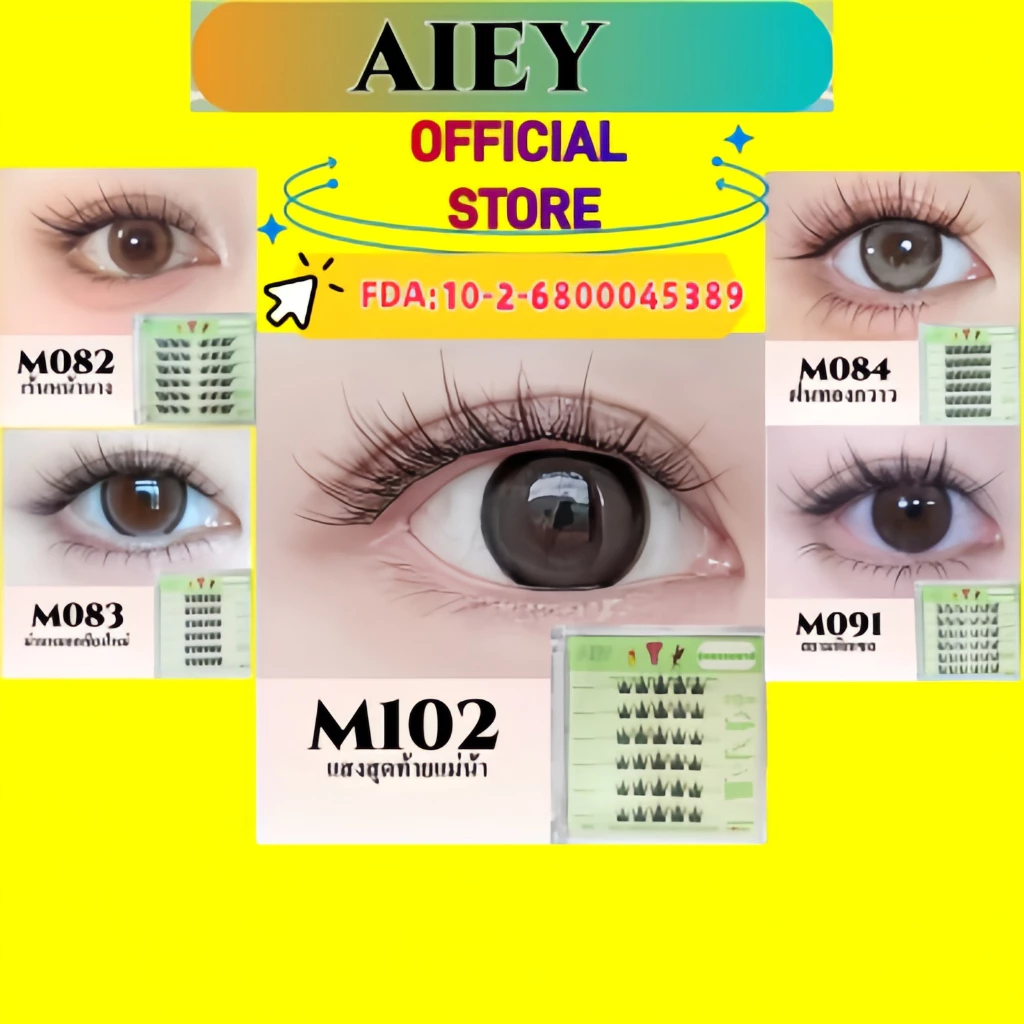 AIEY ขนตาปลอม 5D กาวในตัว สไตล์ฝรั่ง ขนตาฟู โค้งสวย thumbnail 4