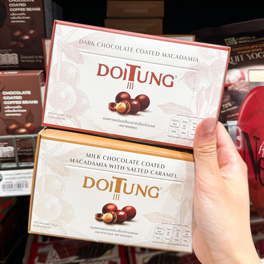 DOITUNG แมคคาเดเมียเคลือบช็อกโกแลต (ดอยตุง) ขนาด 50 กรัม Dark / Milk Chocolate with Salted Caramel