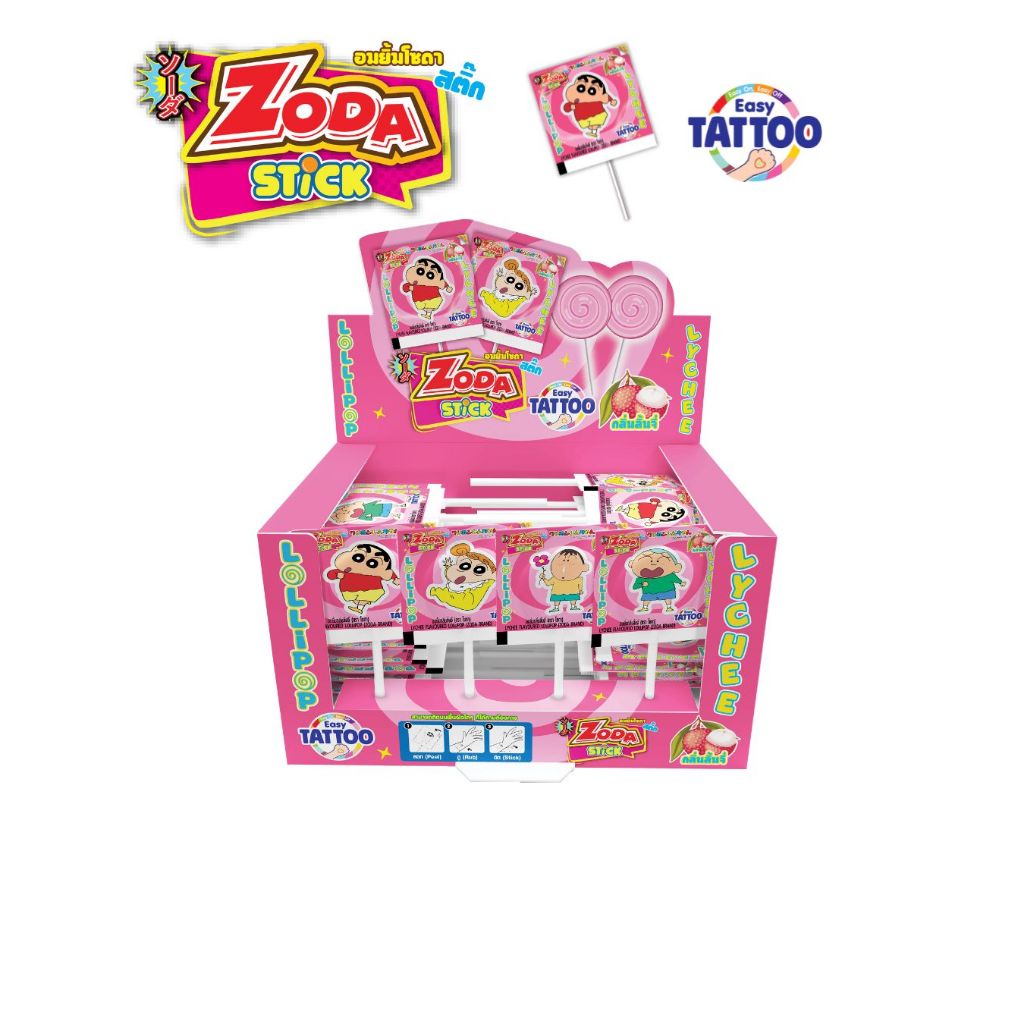 อมยิ้ม Zoda Stick X Crayon Shin Chan กลิ่นลิ้นจี่ (+Easy Tattoo) ขนาด 50 แท่ง/แพ็ค