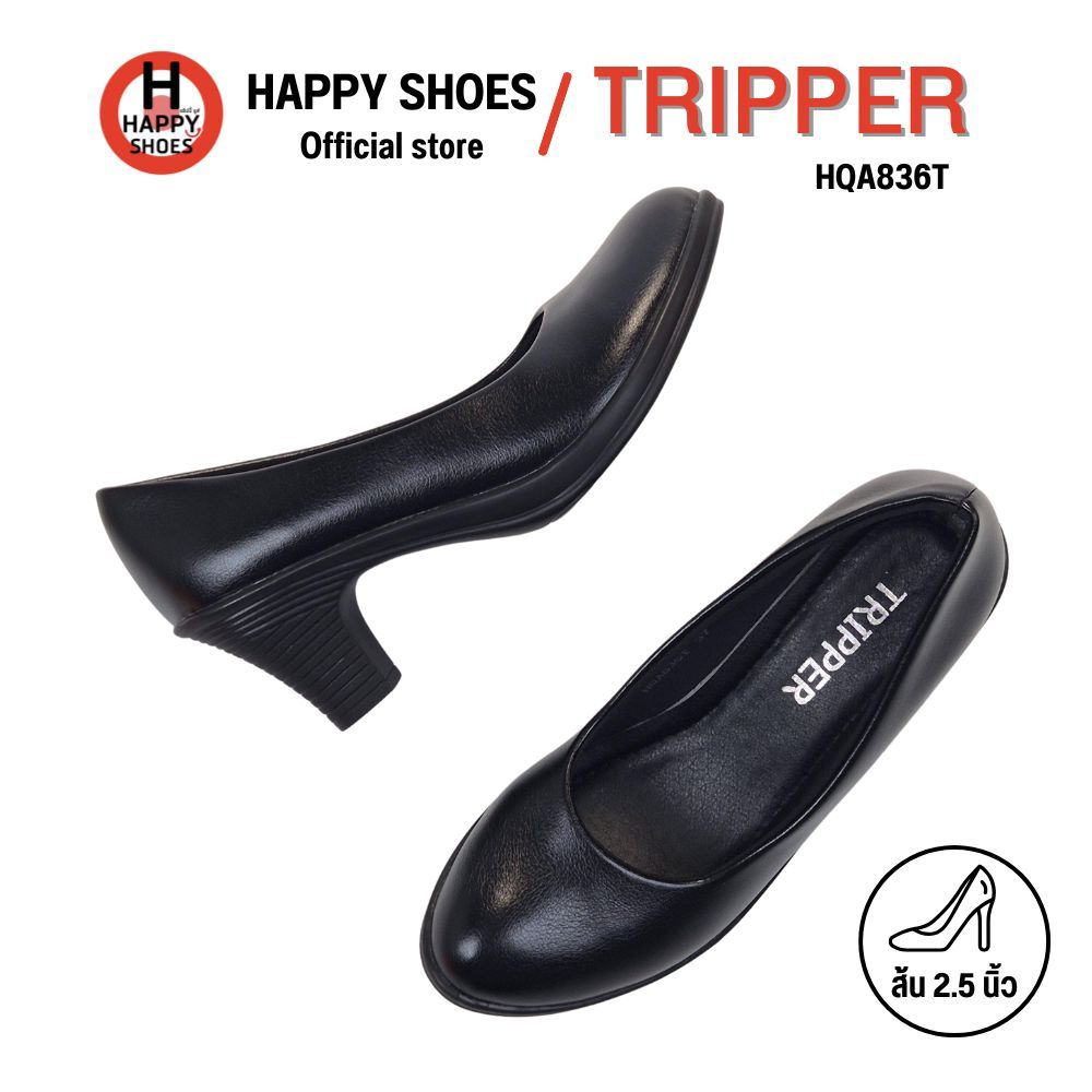 [🥇ทริปเปอร์แท้100%🔢ไซส์ 35-43👠ส้น2.5นิ้ว] TRIPPER รุ่น HQA836T รองเท้าคัทชูหนัง รองเท้าหนังหุ้มส้น รองเท้านักศึกษา - รูปที่ 2