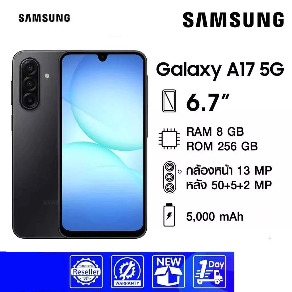 Samsung Galaxy A17 5G (8/128GB,8/256GB) Super AMOLED ขนาด 6.7 แบตเตอรี่ 5,000mAh ประกันศูนย์ 1ปี