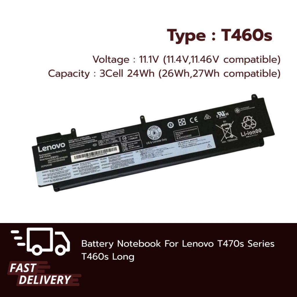 แบตเตอรี่โน๊ตบุ๊ค Notebook Lenovo Thinkpad T460s T470s (Long) Series ของแท้100% ส่งฟรี !!! รับประกัน