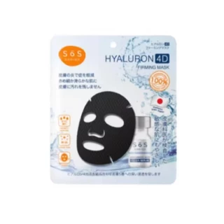 Exp.07/2028 [แพ็ค 5] SOS Hyaluron 4D Firming Mask มาสก์ไฮยาลูรอน 4 ชนิด บำรุงผิวล้ำลึกใน 15นาที สำหรับผิวบอบบางแพ้ง่าย