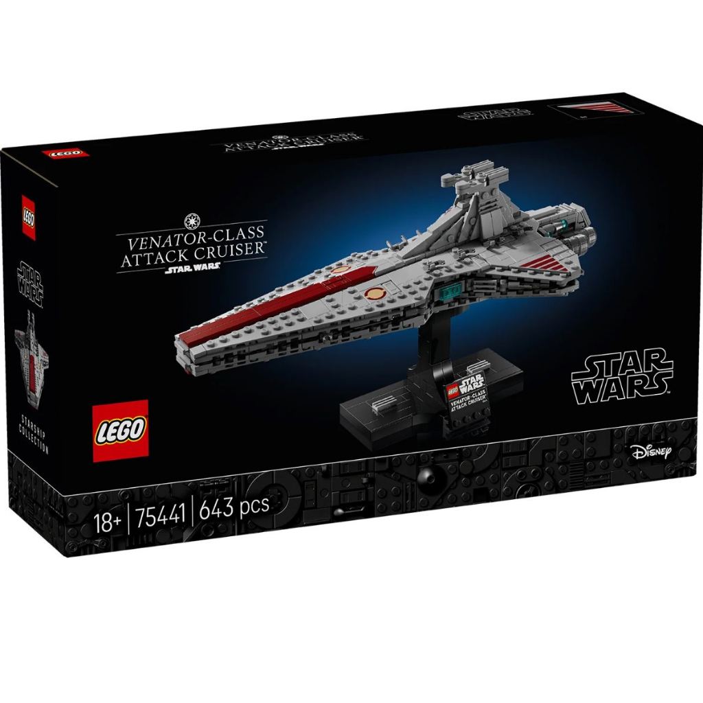 LEGO® Star Wars™ Venator-Class Attack Cruiser™ 75441