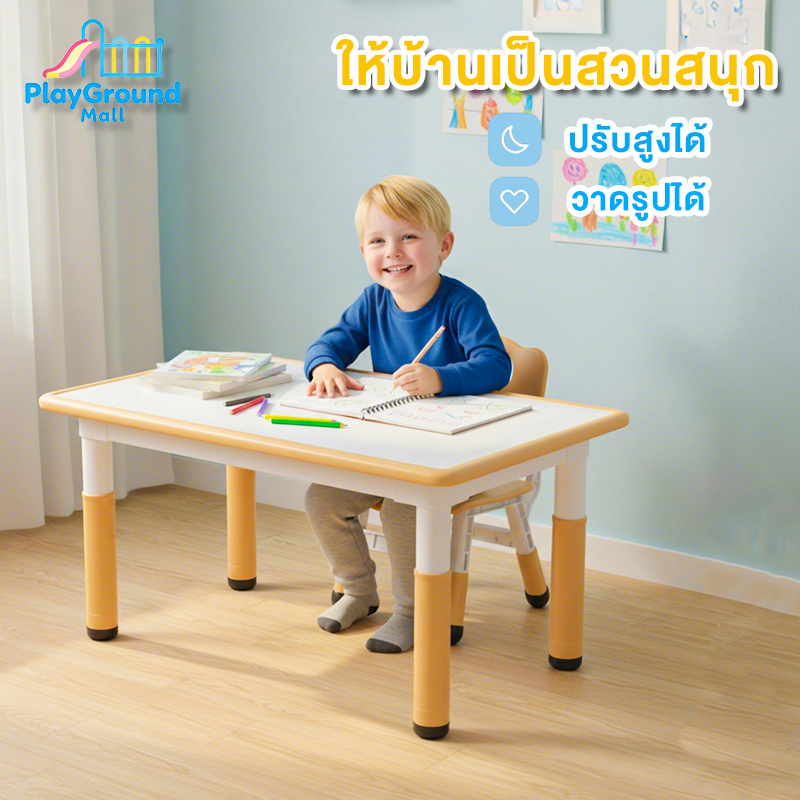 ชุดโต๊ะเด็ก เก้าอี้เด็ก โต๊ะเรียนหนังสือ สามารถกราฟฟิตี้ได้ ปรับความสูงได้ รับน้ำหนักได้ 200kg