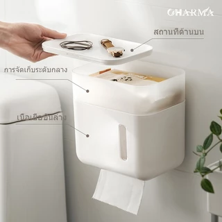 กล่องทิชชู่ติดผนัง/กล่องทิชชู่ประหยัดพื้นที่ที่บ้าน/แขวนกล่องเก็บผ้าเช็ดทำความสะอาด/ที่ใส่กระดาษทิชชู่ในห้องน้ำ